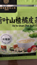 同仁堂 荷叶山楂橘皮茶 脾虚湿重祛湿气去油腻养生茶 120克共24小袋 实拍图