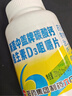 新盖中盖钙片110片*2瓶 男女士成年人中老年钙片补钙 维生素d3碳酸钙 实拍图