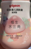 贝亲（Pigeon）润肤乳 婴儿童宝宝身体乳护肤保湿  水三角润肤露滋润型200ml 实拍图