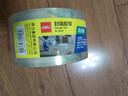 得力（deli）【超级爆款】高品质高透明封箱胶带/打包胶带 60mm*100y*50um(91.4m/卷) 单卷装 防台风胶带 30369 实拍图
