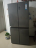 海尔（Haier）冰箱出品统帅leader560四开门十字对开门双开539升大容量风冷无霜一级能效双变频家用冰箱干湿分储 阻氧干湿分储+黑金净化+一级双变频 实拍图
