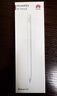 HUAWEI M-Pencil （第三代）平板创作笔 华为手写笔 星闪技术超低时延 雪域白  实拍图