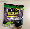 南方黑芝麻无糖黑芝麻糊1000g/袋 家庭早餐必备 【新老包装随机发货】 实拍图
