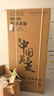 美菱（MeiLing）收纳师546升十字门冰箱双变频一级能效冰箱四开门家用大容量风冷无霜净味BCD-546WP9CX国家补贴 实拍图