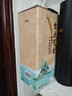 郎酒 顺品郎蓝顺庆余年 白酒 兼香 45度 480ml*1 单瓶装 纯粮光瓶 实拍图