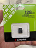 金士顿（Kingston）128GB TF（MicroSD） 存储卡 U1 A1 V10 内存卡 读速150MB/s 适配无人机/运动相机/switch/监控 实拍图
