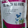 蜀中 玄麦甘桔颗粒 10克*20袋 清热滋阴 祛痰利咽 用于阴虚火旺 虚火上浮 口鼻干燥 咽喉肿痛 实拍图