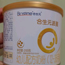 合生元（BIOSTIME）派星婴儿配方奶粉 1段(0-6个月) 200克 新国标 实拍图