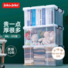 JEKO&JEKO特耐斯直角收纳箱透明玩具衣服储物箱整理箱搬家打包箱65L 3只装 实拍图