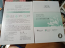 佰草集【润泽兰】男女贴片式舒缓高保湿面膜6片/盒(保湿补水 淡化细纹) 实拍图