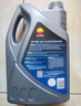 昆仑（KunLun）中国石油京保养 机油全合成机油汽机油 京东养车 5W-40 SP4L  实拍图