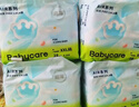 babycare Air pro拉拉裤加量装XXXXL54片(>19kg) 婴儿尿不湿夏日超薄透气 实拍图