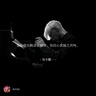 包邮【赠明信片】我还能看到多少次满月升起 坂本龙一著 音乐即自由作者 生命到达彼岸的瞬间 享誉世界的音乐家 最后的告白 中信出版社图书 实拍图