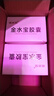 金水宝 金水宝胶囊 0.33g*108粒 发酵虫草粉中药补肾肺治疗阳痿早泄肾虚otc 2盒装 实拍图