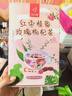 忆江南花茶红枣桂圆枸杞茶玫瑰花茶320g20包补花果茶气血养生茶 实拍图