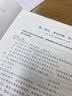 华图北京市考历年真题试卷省考公务员考试教材2027公考真题刷题资料行测+申论京考专用2015-2026历年真题试卷2本含4大增值课 实拍图