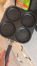 【大牌同款】章丘四孔铸铁煎蛋锅无涂层不易粘多功能早餐煎蛋锅 【超强不粘】麦饭石四孔煎锅 20cm 铸铁四孔煎锅 实拍图