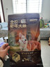 京东京造全价老年犬狗粮2kg 7岁以上低脂肪养关节心脏肠胃呵护大中小型犬 实拍图