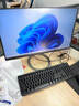 飞利浦（PHILIPS）国家补贴20% 23.8英寸台式一体机电脑( Intel N5095 16G 512G WiFi蓝牙 3年质保 )B1黑 实拍图