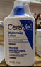 适乐肤（CeraVe）【张凌赫同款】保湿润肤乳473ml乳液面霜身体乳C乳男女护肤礼物 实拍图