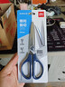 得力(deli)1办公生活家用剪刀 小剪子手工剪纸刀 办公用品 蓝色6045-ES 实拍图