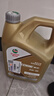 嘉实多（Castrol）极护专享 全合成汽机油 大众VW504/507 5W-30 4L 润滑油 京东养车 实拍图