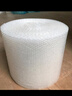 得力（deli）气泡膜50米*30CM包装膜缠绕膜气泡垫泡沫泡泡纸快递搬运 DL506003 实拍图
