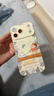 XP适用iphone17promax手机壳镜头全包苹果17promax硅胶卡通男女防摔带挂绳蜡笔小新-古董白小新遛狗 实拍图