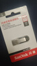 闪迪（SanDisk）64GB U盘 CZ73 安全加密 数据恢复 学习电脑办公投标 小巧便携 车载 大容量金属优盘 实拍图