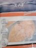 美威 智利冷冻 原味三文鱼排净重240g/4片装 大西洋鲑鱼 海鲜水产鱼类 实拍图