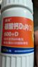 励全 碳酸钙D3片( I )无糖 60片*2瓶 钙片中老年 孕妇妊娠哺乳期妇女老年人青少年儿童补钙礼物 预防骨质疏松父亲节礼物实用送长辈非益生菌复合维生素D3京东大药房医药馆黑色星期五 实拍图