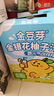 金豆芽金银花柚子汁儿童零食饮料饮品小孩果汁礼盒100ml*22袋 实拍图