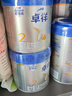 爱他美（Aptamil）爱他美卓徉较大婴儿配方羊奶粉（6-12月龄   2段）400g试用装 实拍图