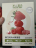 不二宝贝草莓/树莓/蔓越莓水果VC溶豆18g宝宝儿童零食6个月以上零辅食 实拍图