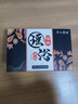 济人药业瑶浴泡澡药包艾叶泡澡药浴可搭其他去湿气去寒排毒除湿祛湿产品用 1盒【50g/包*10包】泡澡/熏蒸泡浴包男女通用 实拍图