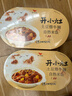 统一开小灶 自热米饭土豆煨牛腩口味 2盒装 实拍图