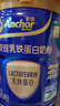 安佳（Anchor）新西兰进口奶源 高钙高蛋白成人学生奶粉乳铁蛋白750g罐装 实拍图