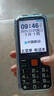 金立（Gionee）老年机4G全网通三防老年手机超长待机老人手机老年人专用抗震防摔大屏大字大声音按键机G8 蓝色 实拍图