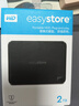 西部数据（WD）2TB 移动硬盘 USB3.0 easystore系列 2.5英寸 机械硬盘 笔记本电脑外接 外置备份 大容量家庭存储 实拍图
