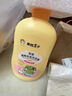 青蛙王子儿童洗发水沐浴露 青少年洗发水沐浴露二合一 500ml*2 实拍图