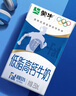 蒙牛【18天新鲜直达】低脂高钙牛奶整箱250ml*24盒健身伴侣  热门商品 实拍图