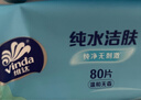 维达（Vinda）婴儿湿巾 熊出没联名 婴儿手口屁屁专用 家庭囤货 湿纸巾80片*8包 实拍图
