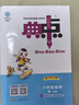 2025秋荣德基小学典中点二年级数学上册人教版 小学综合应用创新题 小学课本同步训练拔尖特训提高实验班提优训练课堂笔记学霸笔记课时作业本必刷题天天练 荣德基 晒单实拍图