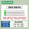 百草园家具防尘膜装修保护膜防尘罩一次性家具防尘布塑料布塑料膜遮盖布 实拍图