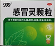 999三九感冒灵颗粒10g*9袋5盒装感冒药解热镇痛用于感冒引起的头痛发热鼻塞流涕咽痛缓解感冒症状 实拍图