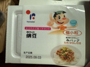 喜代美 山大纳豆 北海道极小粒 日本进口 健康轻食 日式料理 40g*4盒 实拍图