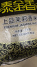 泰金香 上品茉莉香米 大米10斤 长粒米 香米  实拍图