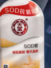 大宝SOD蜜300ml青花香型乳液面霜润肤补水保湿霜护肤品男女士身体乳 实拍图