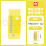 樱花（SAKURA）日本橡皮擦马卡龙系列学生考试美术绘图 XRFW-100中号单块浅黄色 实拍图