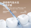 博皓（prooral）【正畸适用】冲牙器手持立式洗牙器声波微气泡水牙线5025Plus天空蓝【生日送礼】 实拍图
